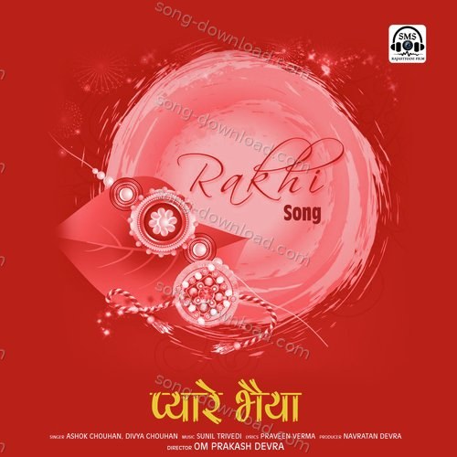 Pyare Bhaiya Moinudin Manchala MP3 Download